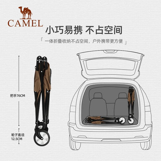 骆驼（CAMEL） 户外营地车野炊搬运折叠多功能野营露营车钓鱼小拉车 1J32265020 棕褐色 商品图2