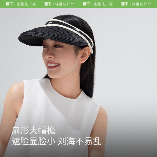 蕉下女士空顶黑胶防晒草帽BM56224 商品图5