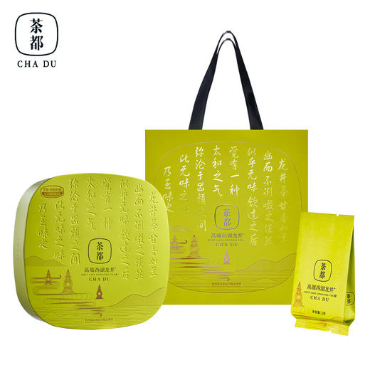 茶都CD5000西湖龙井茶 明前特级 绿茶茶叶礼盒装送礼长辈 商品图0