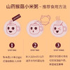 益辈子山药猴菇小米粥 商品缩略图2
