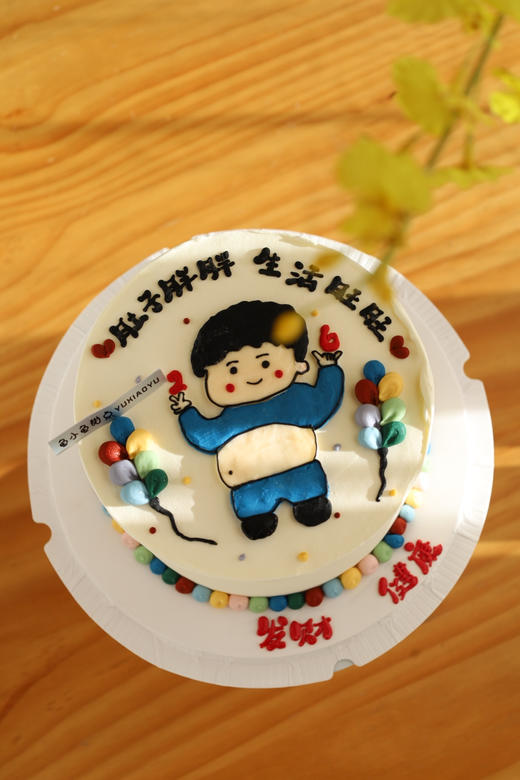 肚子胖胖 生活旺旺 商品图3