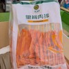 周三取货：【莲冠里脊肉排】一袋900克，整肉飘香！ 商品缩略图1