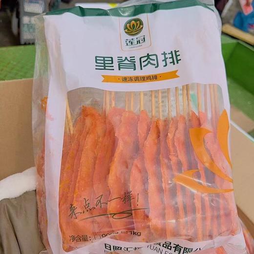 周三取货：【莲冠里脊肉排】一袋900克，整肉飘香！ 商品图1