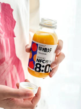 零度果坊｜早橙好NFC果汁