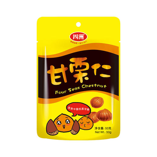 四洲甘栗仁50克*10包 商品图0