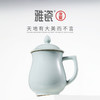 汝窑无量杯 办公杯 商品缩略图1