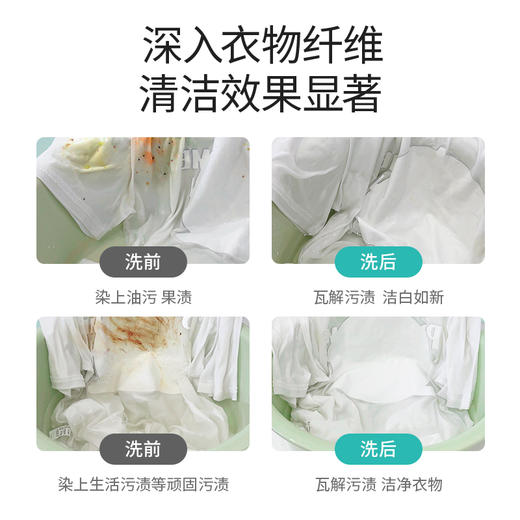 纯也洗衣凝珠三合一持久留香2盒100颗 商品图4