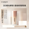 自然堂感光无瑕持妆粉底液(油皮)#B01亮白色30mL 商品缩略图4