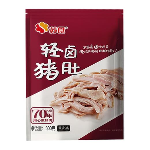 苏食轻卤猪肚盐水鸭腿小炒鸡杂三拼装1750g 商品图3