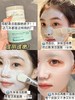 专柜299 全新二代升级版  日本Bb复活草保湿锁水修护面膜175g 商品缩略图6
