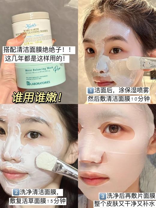 专柜299 全新二代升级版  日本Bb复活草保湿锁水修护面膜175g 商品图6