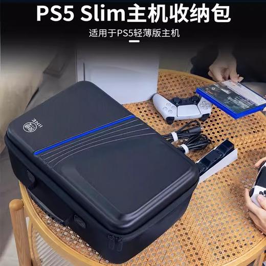 PS5 SLIM 主机配件 SLIM收纳包 商品图0