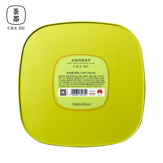 【新茶上市】茶都CD5000西湖龙井茶 明前特级 绿茶茶叶礼盒装送礼长辈 商品图1