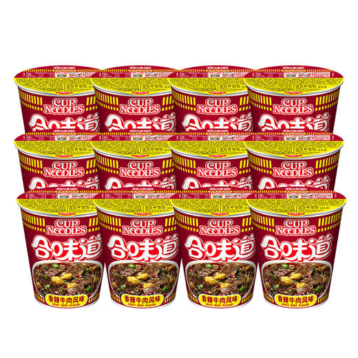 日清 方便面合味道香辣牛肉风味 76g*12杯整箱装 桶装速食泡面 商品图5