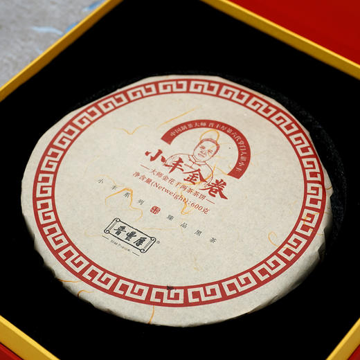 小丰金卷 晋丰厚2019年金花千两饼【仅供展示 缺货勿拍】 商品图3