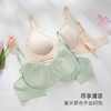 雅黛丽无痕内衣女小胸薄款透气文胸果冻条软支撑收副乳防下垂胸罩 商品缩略图5