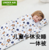 中小学学生午休一体被可折叠午休垫午睡神器underair   51深圳校服 商品缩略图1