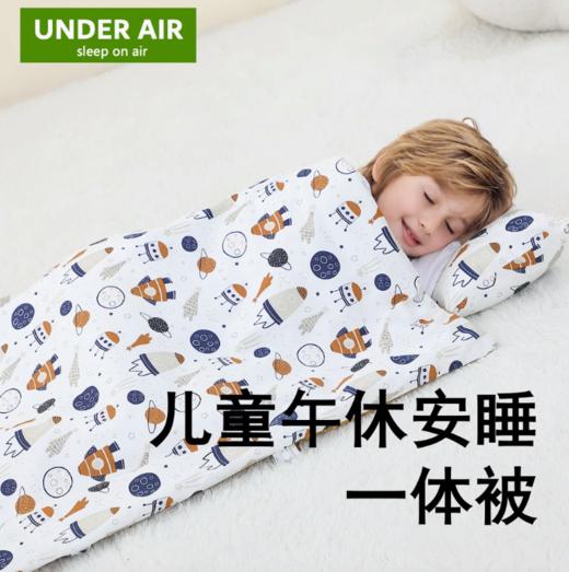 中小学学生午休一体被可折叠午休垫午睡神器underair   51深圳校服 商品图1