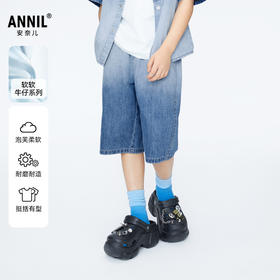 男童渐变泡芙软牛仔七分裤裤子新款安奈儿童装实体店同款AB426604