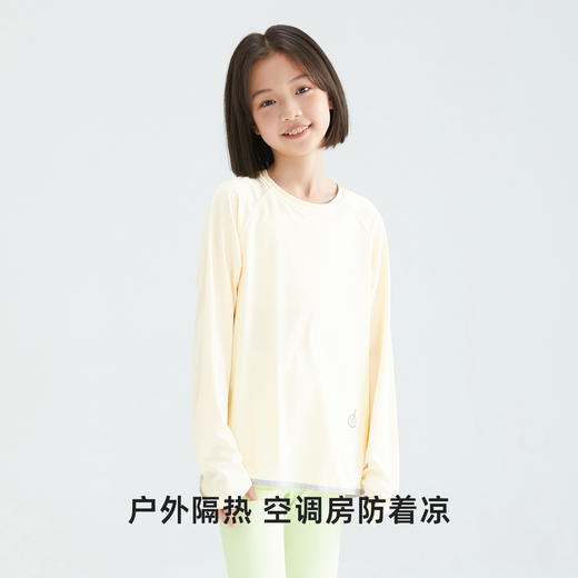 森林棠24夏款儿童运动长袖透气凉感T恤40342402 商品图1