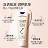 【保税仓直发】Embryolisse 法国国大宝妆前乳75ml 隔离霜Embryolisse打底修颜控油隐形毛孔保湿深蓝A新包装 商品缩略图2