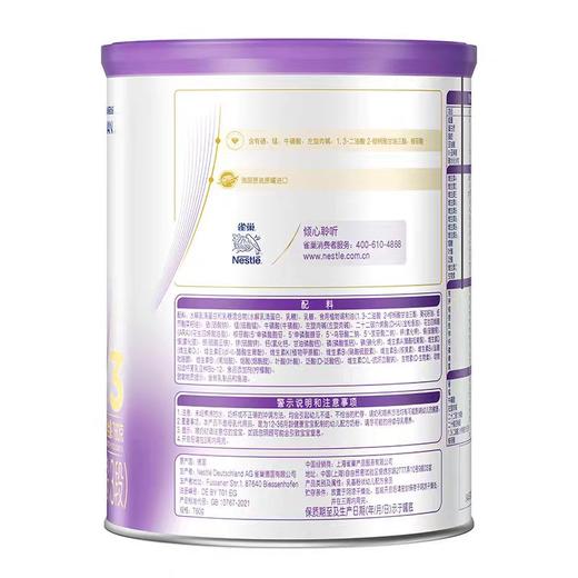 【国行版】雀巢超启能恩3段760g（超启新国标，新效期6罐装） 商品图5