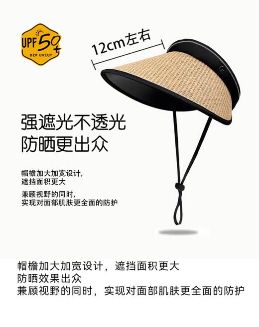 女神防晒帽大檐草帽2024新款防紫外线太阳帽子夏季可卷空顶遮阳帽 商品图5