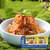 【闽洋海蜇】海蜇皮&海蜇头 早餐配菜，夏天下酒菜，方便快捷！营养健康！ 商品缩略图0