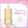 蔻斯汀  沐浴露  茉莉花瓣沐浴露380g 商品缩略图2