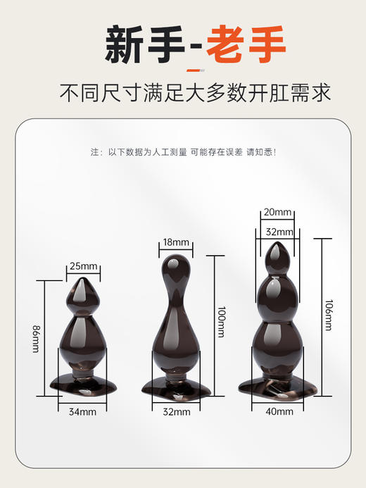 谜姬 吸盘式拉珠后庭肛塞SM 后庭扩肛 男女通用新手小号后庭自慰器柔软弯曲外出佩戴情趣玩具便携成人性用品 商品图2