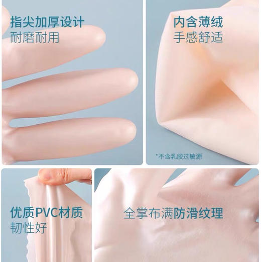日本昭和防滑植绒洗碗手套S码 商品图1