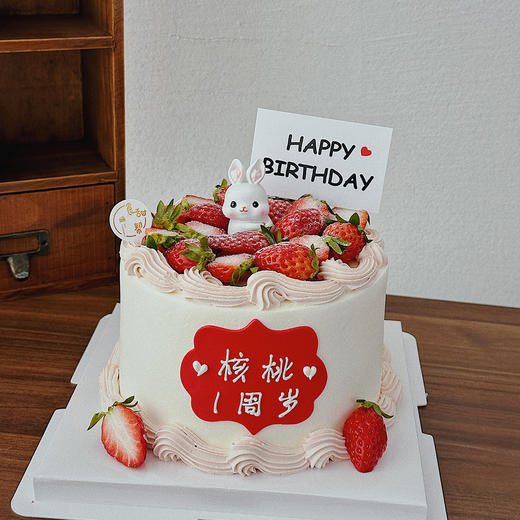 草莓兔兔（提早5小时预订） 商品图0