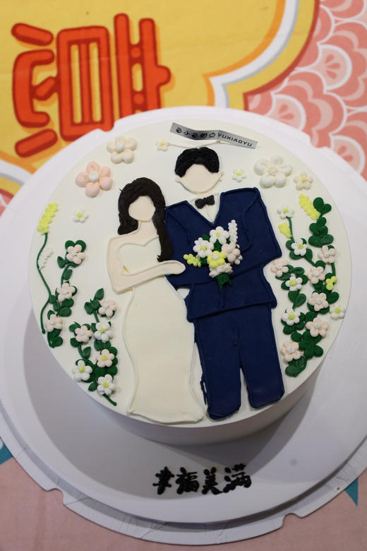 幸福美好婚礼 商品图4