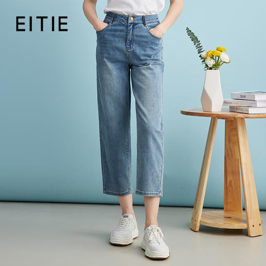 EITIE爱特爱经典高腰显瘦通勤百搭牛仔裤夏季新款B2405302A 商品图0