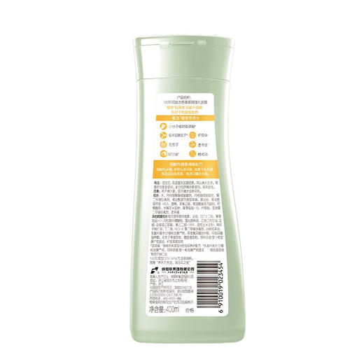 100年润发  洗发水  水感柔顺洗发露  400ML 商品图4