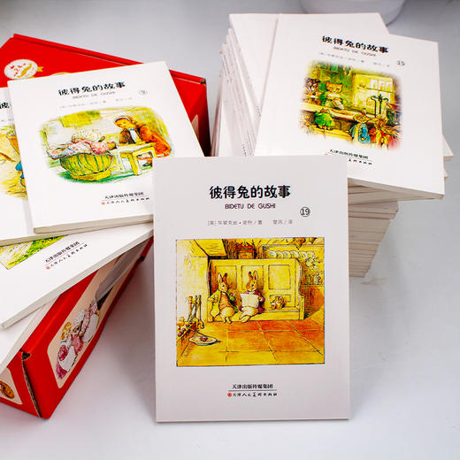 彼得兔的故事 礼盒装（全24册） 商品图2