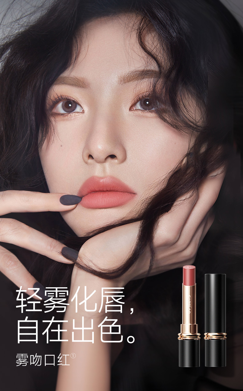 唇膏广告视频(唇膏广告视频大全)