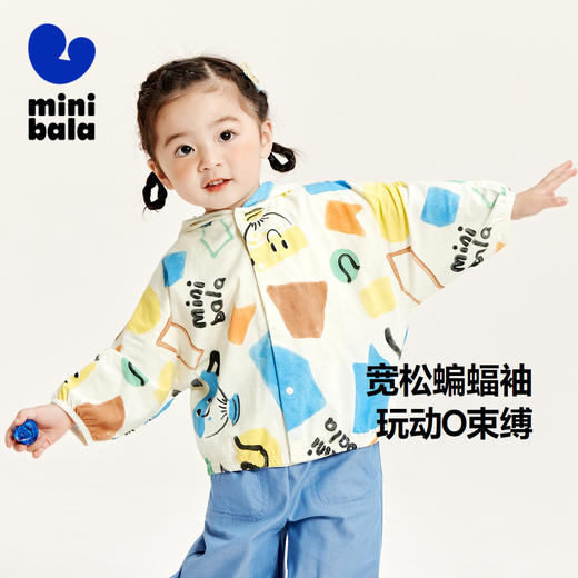 迷你巴拉夏季新款男童女童纯棉网眼外套透气宽松防凉空调衫 商品图1
