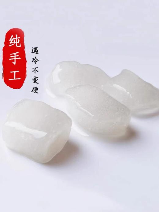 （爆款A级） 后亭春 阿达子  1kg/包 （单色透明） Q果芋圆/汤圆/四果汤 商品图2