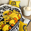 【麦上家居】全棉印花四件套-潮牌鸭（正版小黄鸭授权）MS 商品缩略图5