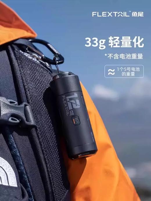 FLEXTAIL鱼尾 ZERO系列 超轻气泵 商品图1