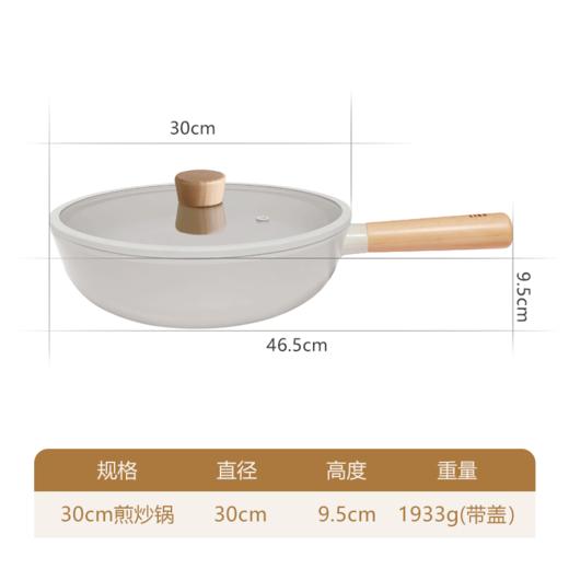 韩国Neoflam fika系列家用陶瓷不粘炒锅/煎锅/汤锅电磁炉燃气通用锅 商品图9