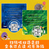 比尔·马丁经典双语绘本（全2册） 商品缩略图3