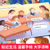 全10册英语绘本启蒙幼儿学英语教材 商品缩略图3