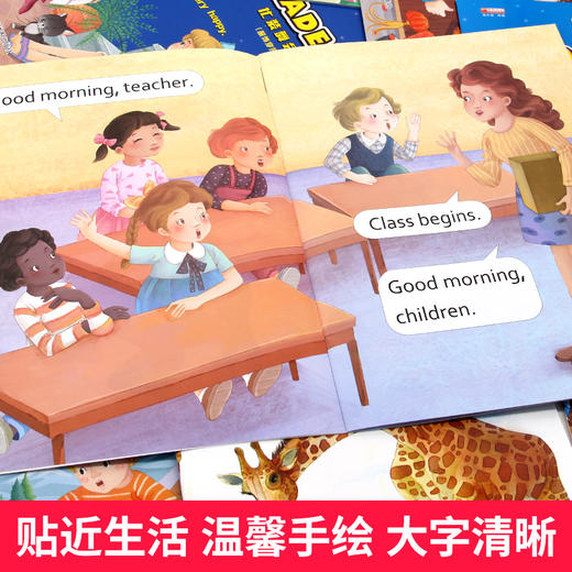 全10册英语绘本启蒙幼儿学英语教材 商品图3