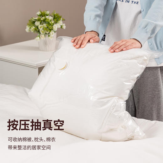 得力14919真空压缩袋(白)(包) 商品图1