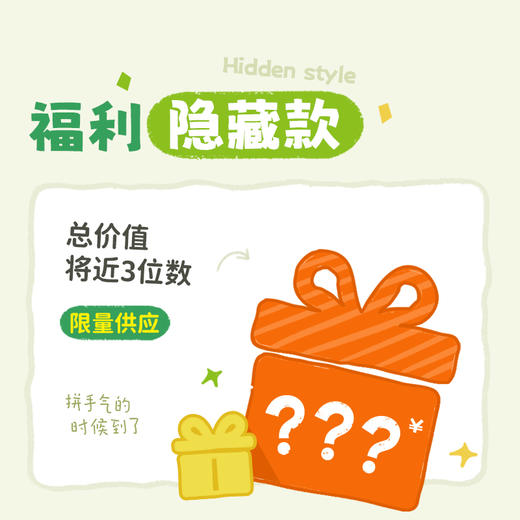 【29.9元夏季盲盒】绿鼻子电蚊香液防护手环防蚊液驱蚊器用品 商品图3