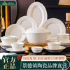 碗碟套装家用釉下彩景德镇陶瓷骨瓷餐具碗盘全套轻奢碗筷乔迁组合 商品缩略图2