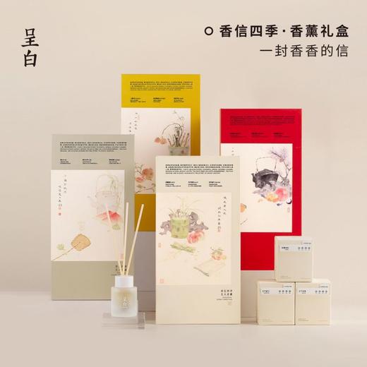 呈白 香信四季春季礼盒 商品图0