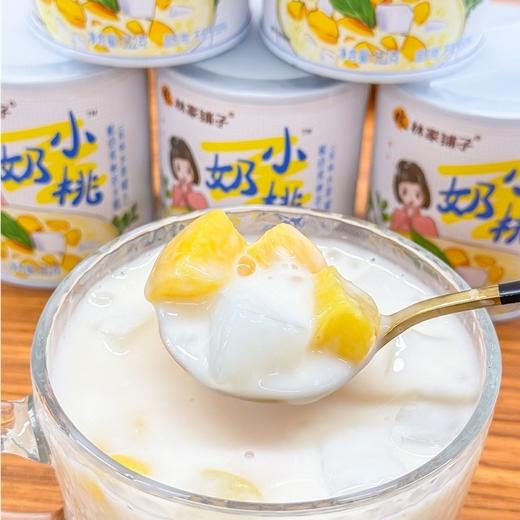 酸奶黄桃西米露312g*5罐(可罐头币抵现) 商品图0